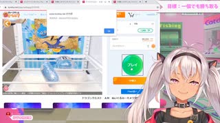 誕生日配信でハイエナされ、リズミカルに台パンする魔使マオ