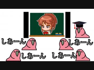 人気の しあーん 動画 12本 ニコニコ動画