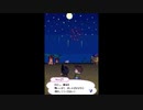 【実況】移住生活の男 1日目(後編)【おいでよどうぶつの森】