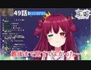 電王最終回を見て涙腺崩壊する夢月ロア