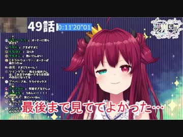 電王最終回を見て涙腺崩壊する夢月ロア