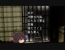 ゆっくり怪談 洒落怖129