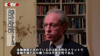 専門家「香港の国家安全法制導入は災難ではない」