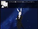 恋姫RPG・雪華綺晶加入イベント