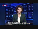 米国のWHO「脱退」は自他共に傷つける行為だ