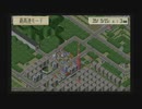 【実況】A列車で行こう4 Evolution Global 全マス埋め尽くせ！ Part14 後半