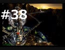 【実況】FF7無印 初見プレイpart38