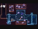 お片付け【celeste】#4