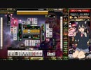 麻雀格闘倶楽部 GRAND MASTER 全国東風リーグ その180
