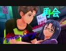 ただいま杜宮！帰ってきた東亰ザナドゥeX+ part16【After story編】