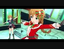 【ミリシタＭＶ】未来飛行 このみさんソロ＆ユニットver