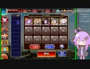守護騎兵と英傑の塔 22F SCORE 92000