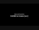 KAKIMII - arc (1st Album Trailer)