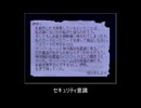 【ゆっくり実況】細胞神曲でルートAを目指す part5