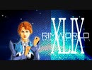 [実況]　俺のハーレムを越えてゆけ49 ”RimWorld”