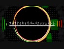 【ニコカラ】フィフティキャリバーパニッシュメント【off vocal】コーラス有り