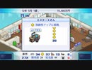 （Switch）ゲーム発展国＋＋　プレイ動画12　by　KANAN