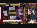 麻雀格闘倶楽部 GRAND MASTER 全国東風リーグ その182