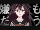 【歌ってみた】リンカーネイション　Band edition【K.G.N】