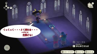 リア充殲滅部隊を召喚してみた