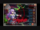 【神姫PROJECT】ブリギッド戦BGM