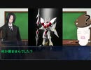 玲司とマツタケのスパロボざっくり紹介＆解説　Part.7