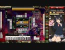 麻雀格闘倶楽部 GRAND MASTER 全国東風リーグ その183