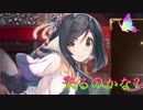 《実況》　うたわれるもの　ロストフラグ　ガチャ　Part6
