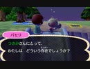 【とびだせどうぶつの森】オオカミ女のおぼろづき村復興記#15【実況】