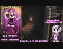 【結月ゆかり実況】薄暗い世界からロシア語を探すpart.4【Metro 2033 Redux】