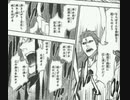 黒棺詠唱にエヴァの次回予告BGM合わせたら尺が完璧だった