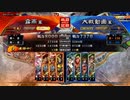 霧雨の三国志大戦　第2戦【極意魏4 VS 4枚旅路】