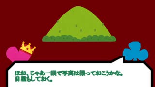 【twstCoC】壱話:KPリドルとPLトレイで鬱旅行【仮想卓】
