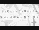 ゼロ❄歌ってみた　【黒紫雪(くろしき)】