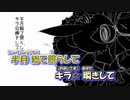 【ニコカラ】魔法少女L子さん[Lily×ナちらりP]_OFF Vocal（Vocal Cut）