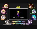 【合唱】組曲『ニコニコ動画』【パート３！】