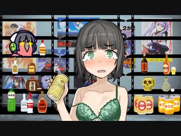 SAKEと叫んで荒ぶるセイカさん【VOICEROID劇場】