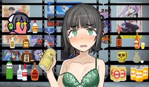 SAKEと叫んで荒ぶるセイカさん【VOICEROID劇場】