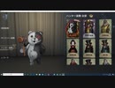 第五人格　　ダンガンロンパガチャ三万勝負する　リスナーにプレゼント企画あります＾＾ロケットチェアをぶっ壊す^^