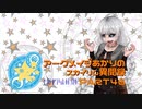 アークメイジあかりのスカイリム異聞録 Part46【紲星あかり実況】