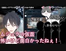 【#夢追翔エゴサ中】ゼルダの思い出を語る夢追翔VS猫に夢中なリスナー