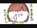 井口裕香のむ～～～ん⊂（　＾ω＾）⊃ 第505回 [2020.06.01]