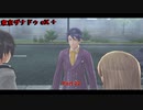 【PC】 東亰ザナドゥeX+ をやる Part 22【初見】