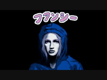 地に生きるファンシー☆