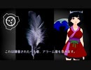 SCP-469 - 翼の多い天使