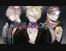 【人lヵ】廃l土虚lのl国l@l了l└|lｽ【o.s・g.r・t.n】