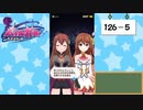 【独り言実況】可愛い女の子と戯れるバトルガールハイスクール・第４部【Part14】