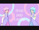 【UTAUカバー】drop pop candy【双葉水瀬・双葉桃瀬】