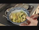 【普段着の料理】お手軽ホルモン鍋