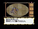 【マーヴェラス実況プレイ】 令和 新･宝島 Part15【涼夏亭れげ部】